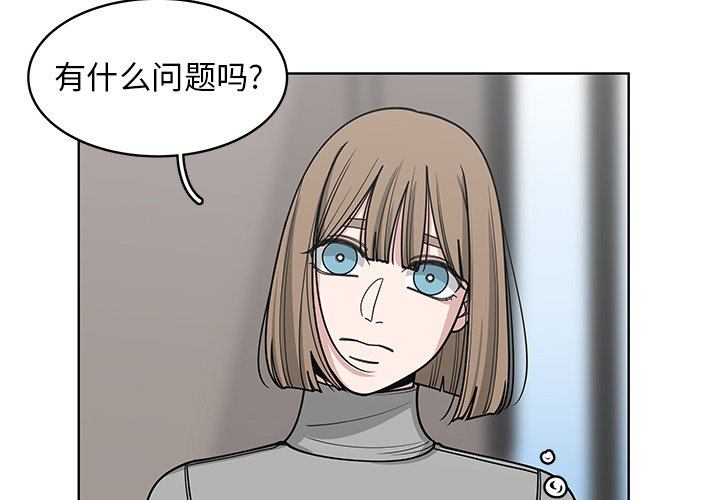 第65話 - 第3张