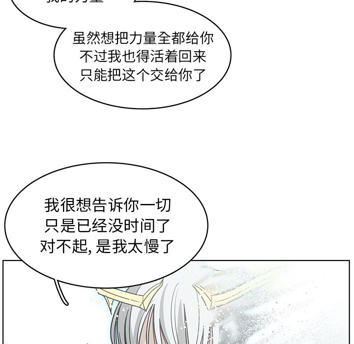 第65話 - 第30张
