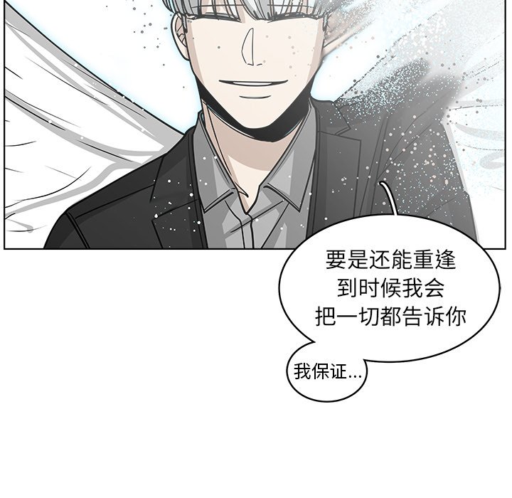第65話 - 第31张