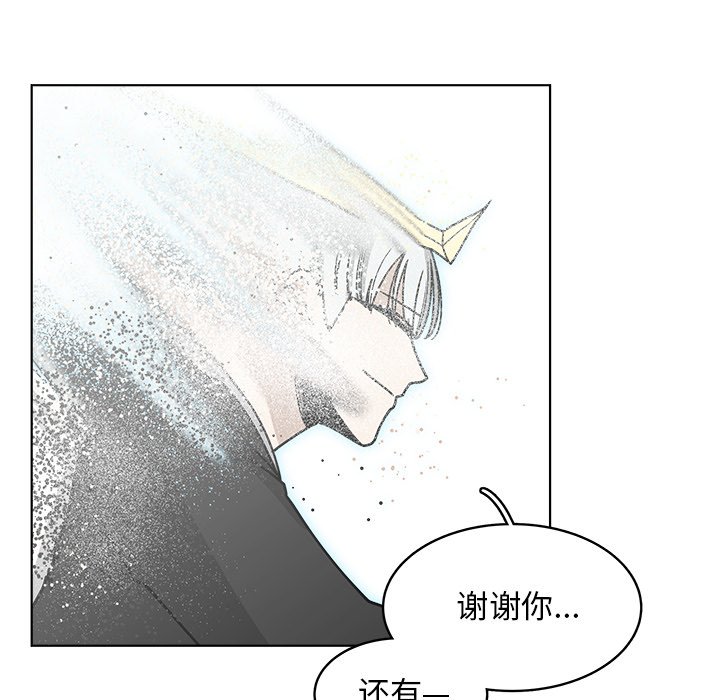 第65話 - 第32张