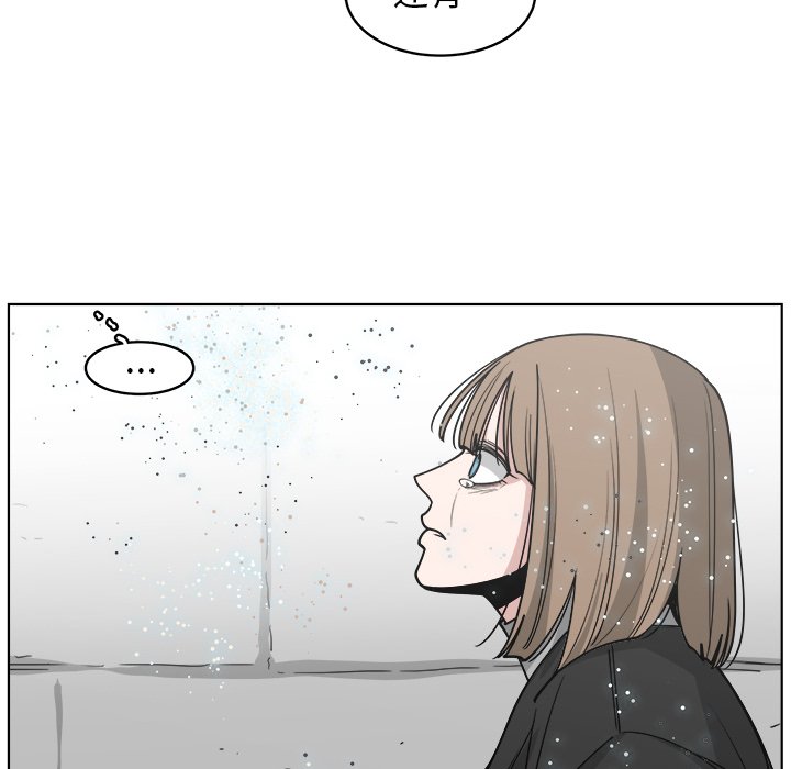 第65話 - 第33张