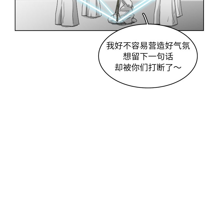 第65話 - 第35张