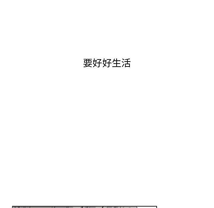 第65話 - 第36张