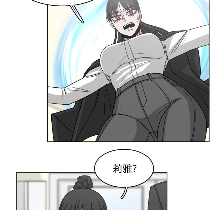 第65話 - 第39张