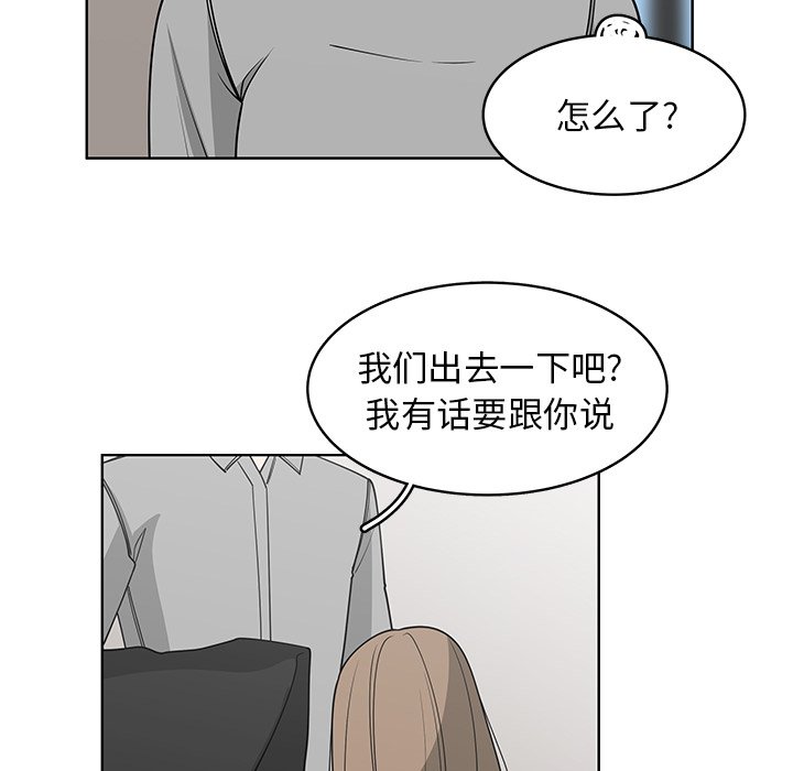 第65話 - 第4张