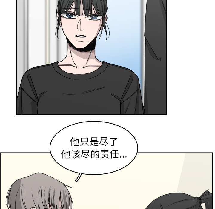第65話 - 第40张