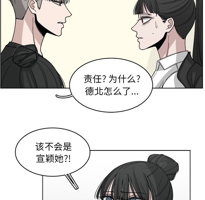 第65話 - 第41张