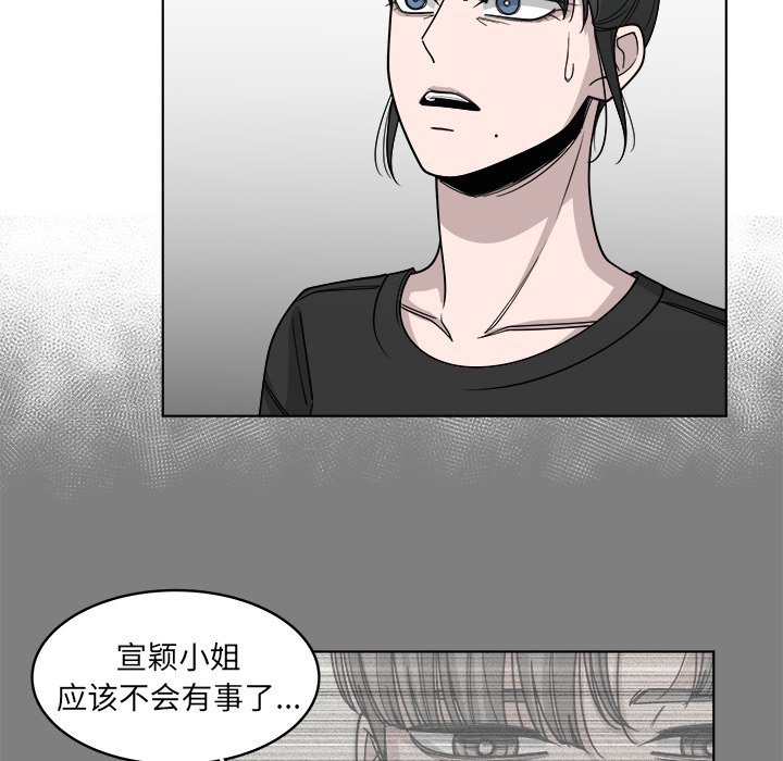 第65話 - 第42张