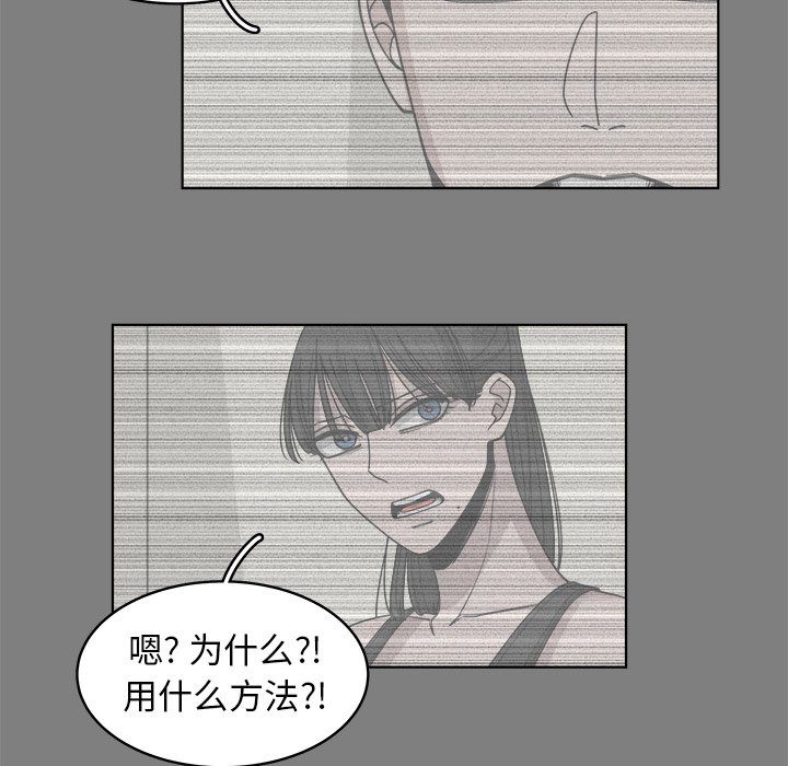 第65話 - 第43张