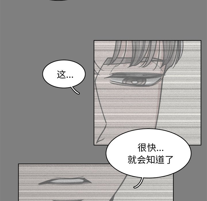 第65話 - 第44张
