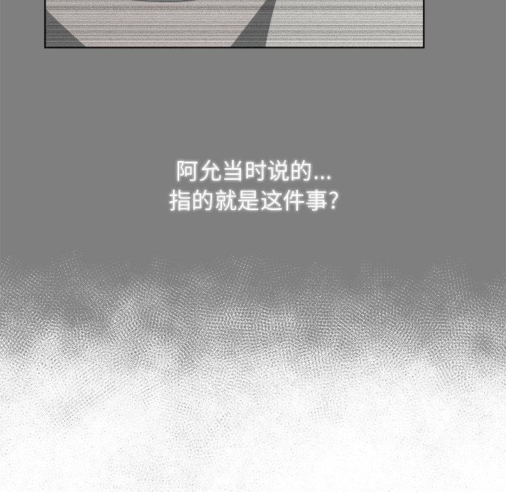 第65話 - 第45张