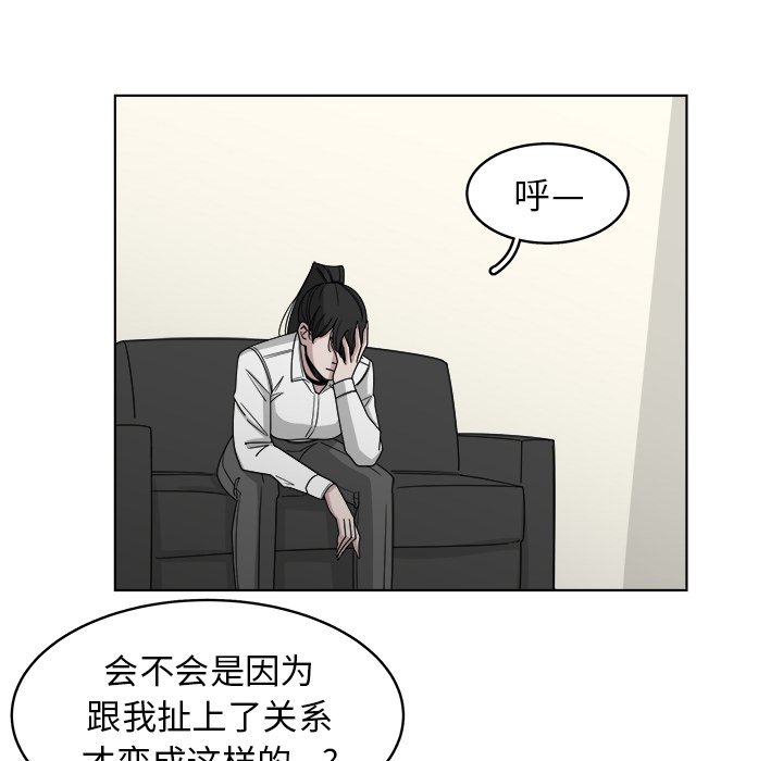 第65話 - 第47张