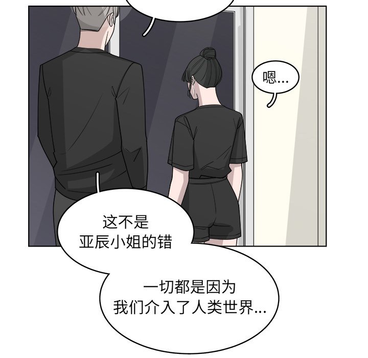 第65話 - 第49张