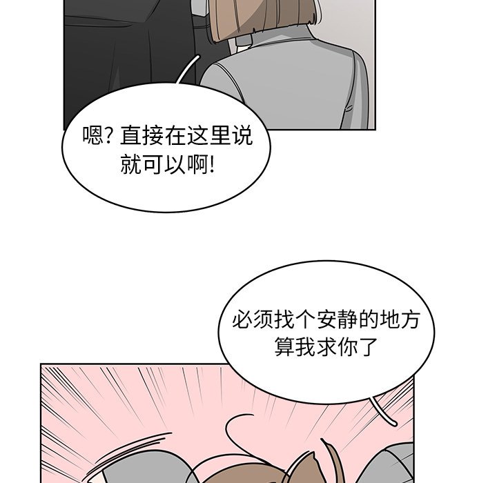 第65話 - 第5张