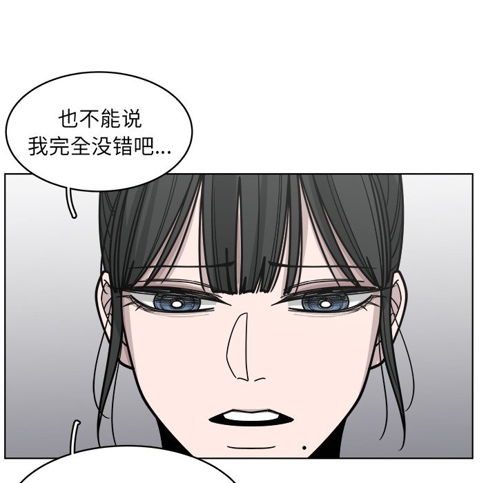 第65話 - 第50张