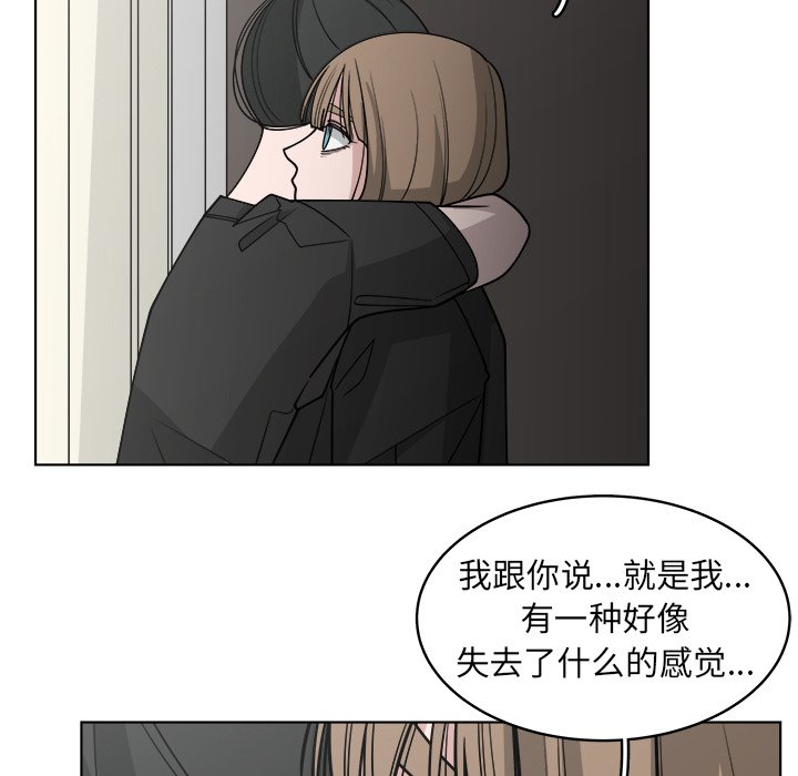 第65話 - 第54张