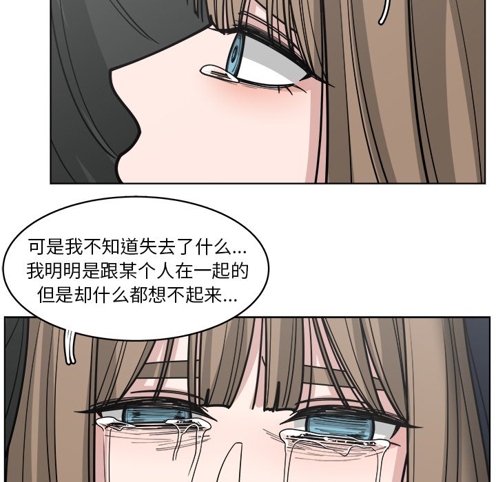 第65話 - 第55张