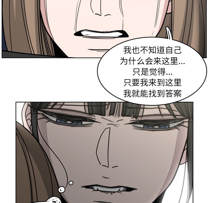 第65話 - 第56张