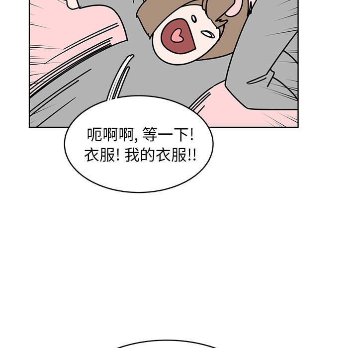 第65話 - 第6张