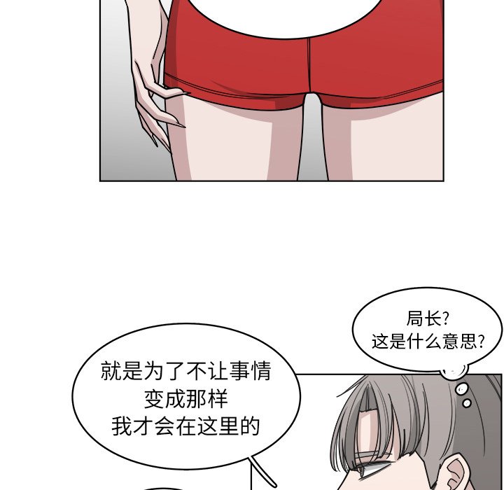第65話 - 第60张