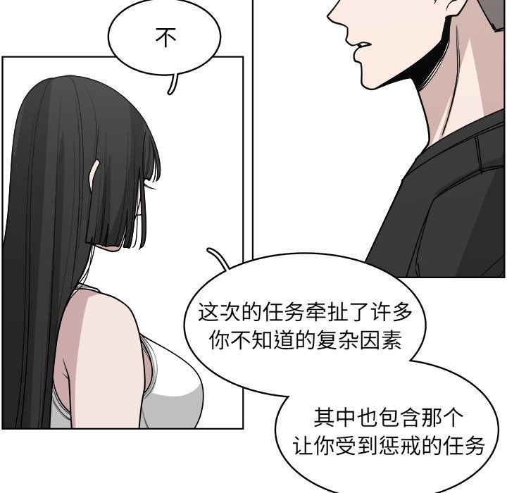 第65話 - 第61张