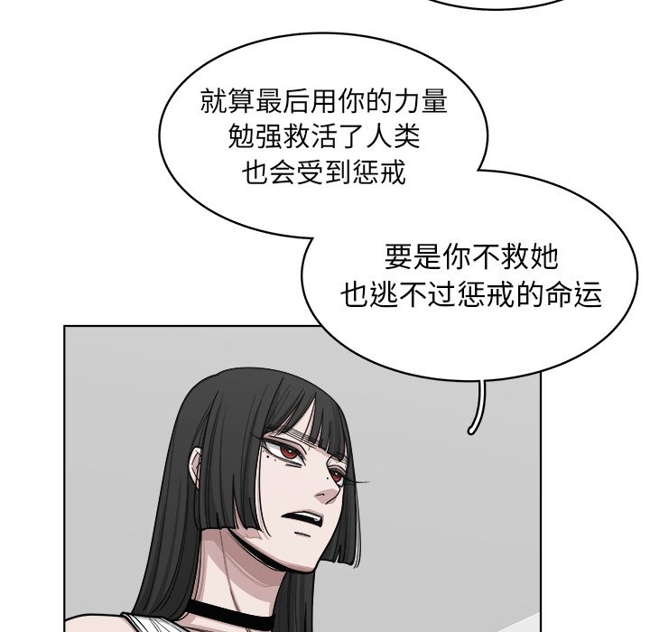 第65話 - 第62张