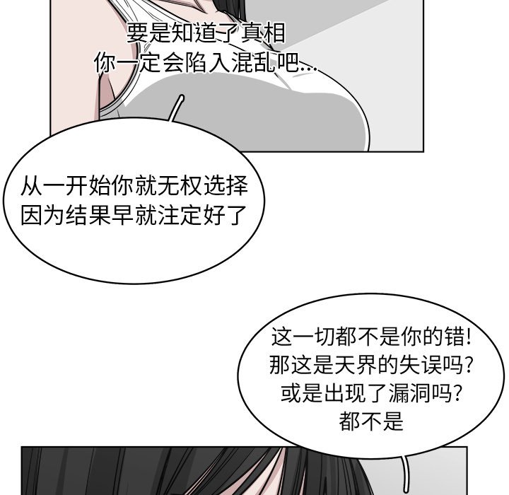 第65話 - 第63张