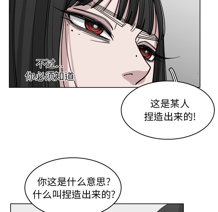 第65話 - 第64张