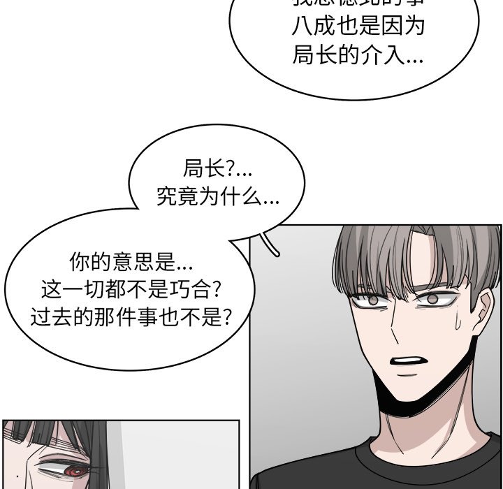 第65話 - 第66张