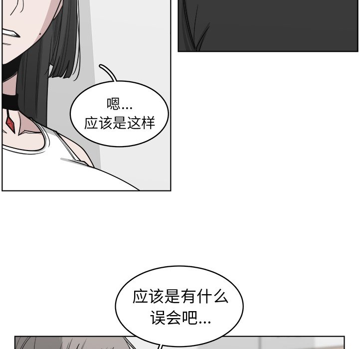 第65話 - 第67张