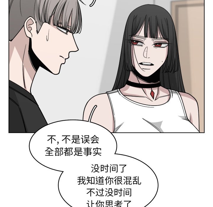 第65話 - 第68张