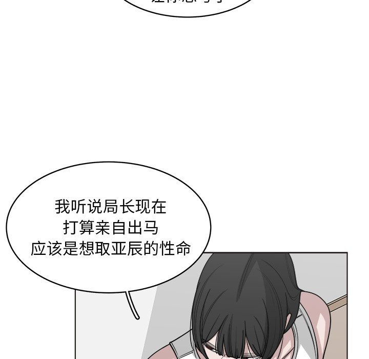 第65話 - 第69张