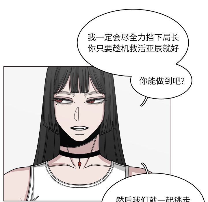 第65話 - 第71张