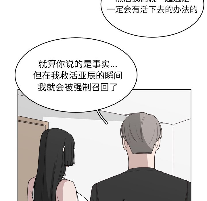 第65話 - 第72张