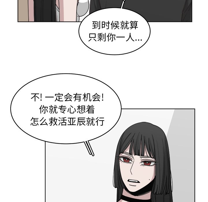 第65話 - 第73张