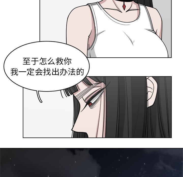 第65話 - 第74张