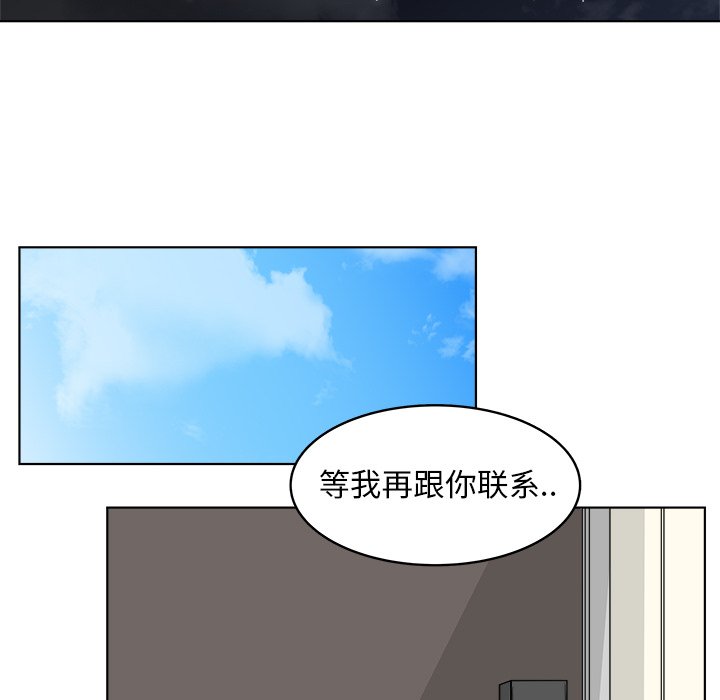 第65話 - 第75张