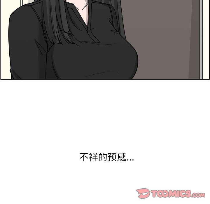 第65話 - 第79张