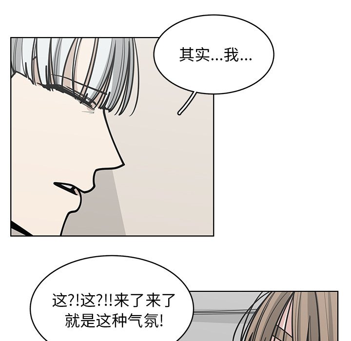第65話 - 第8张