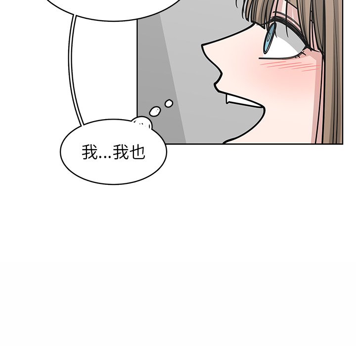 第65話 - 第9张