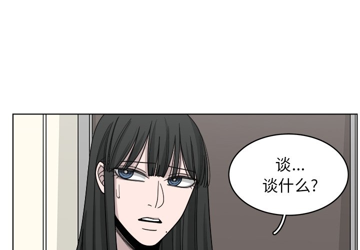 第66話 - 第0张