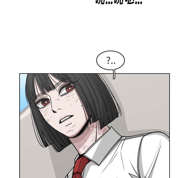 第66話 - 第101张