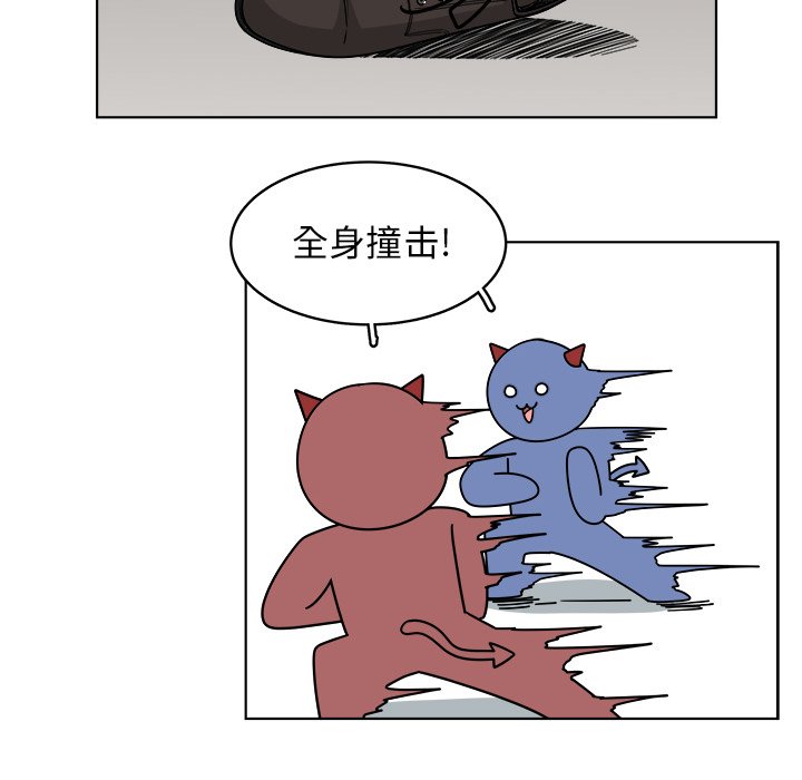 第66話 - 第103张
