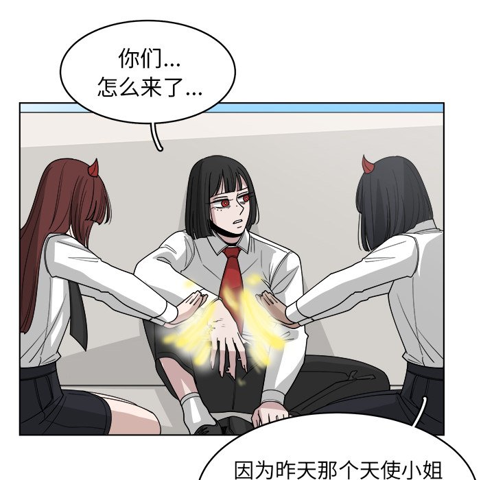 第66話 - 第104张