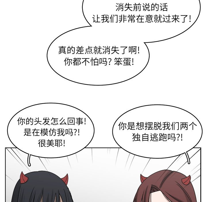 第66話 - 第105张