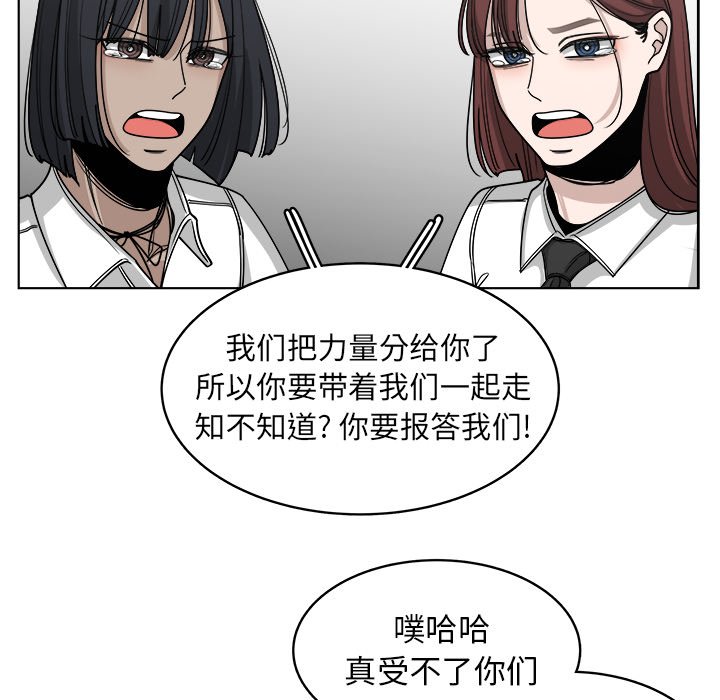 第66話 - 第106张