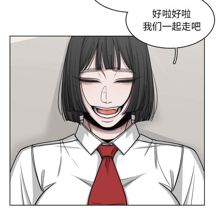 第66話 - 第107张