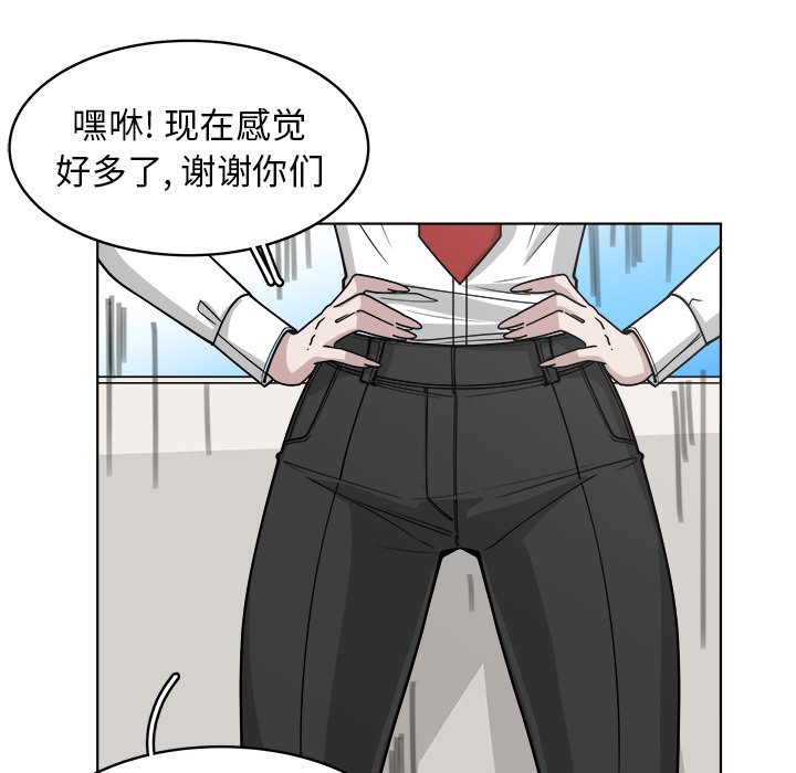 第66話 - 第108张