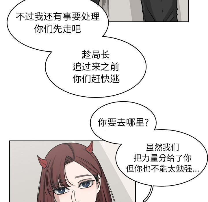 第66話 - 第109张