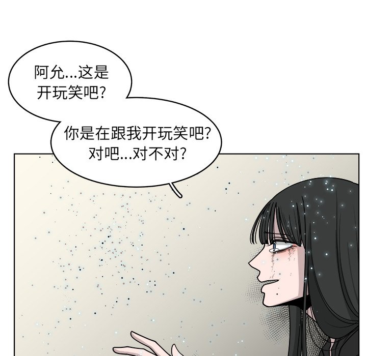 第66話 - 第113张